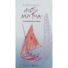 Hotu Matua