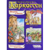 Carcassonne - Каркассон. Дворяне и башни (russisch)