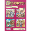 Carcassonne - Каркассон. Предместья и обитатели (russisch)