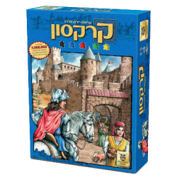 Carcassonne - קרקסון (hebräisch)