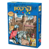 Carcassonne - קרקסון (hebräisch)