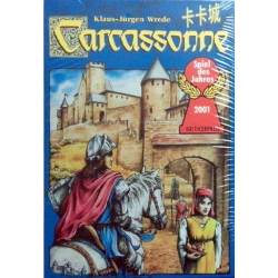 Carcassonne - 卡爾卡松 (chinesisch) (PLAGIAT)