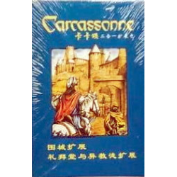 Carcassonne - Cult, Siege & Creativity (chinesisch) (PLAGIAT)