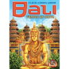 Bali: Temple of Shiva